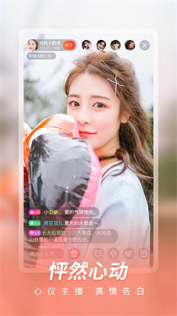 7788影院app下载入口