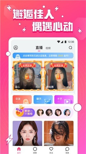 9.1短视频软件安装免费版最新版