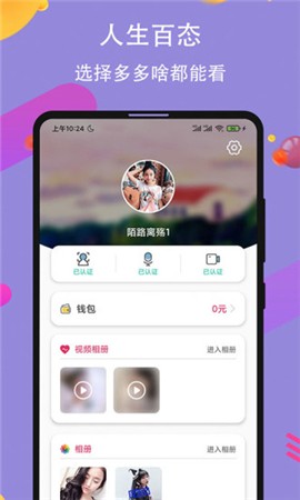 宅男视频神器午夜版在线观看免费