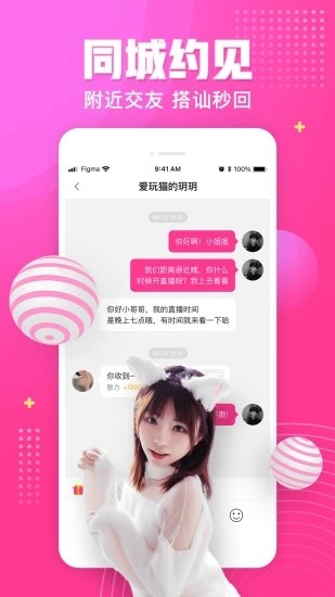 青柠丝影院手机版下载安装下载