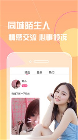 91制片厂制作果冻传媒解锁版ios版下载