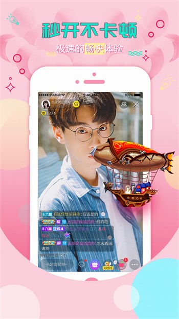 盘丝洞app免费下载下载