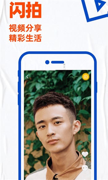 tobu8韩国版app下载