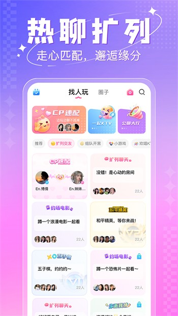 可乐直播免费观看最新版本下载