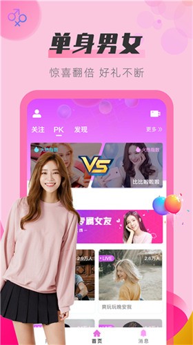 黑桃tv软件下载安装最新版下载