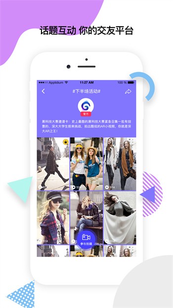 盘丝洞app免费下载下载