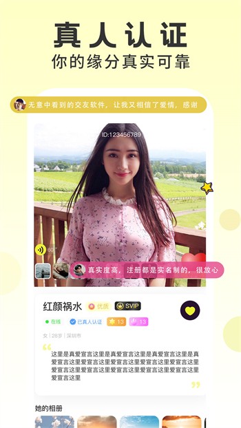 91香蕉影视安装包下载入口下载