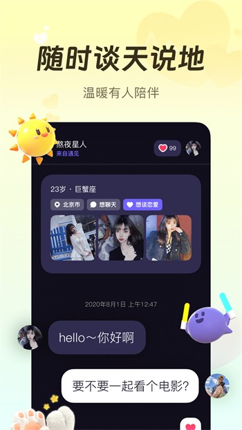 成色好的Y31S标准版视频高清版下载