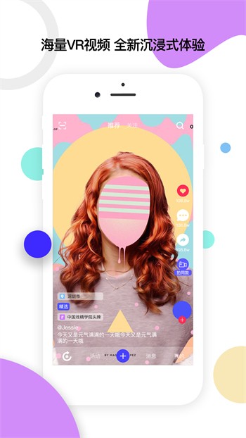 鲁鲁社区交友app免费下载下载
