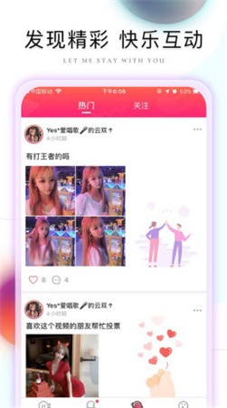 91香蕉影视安装包下载入口下载