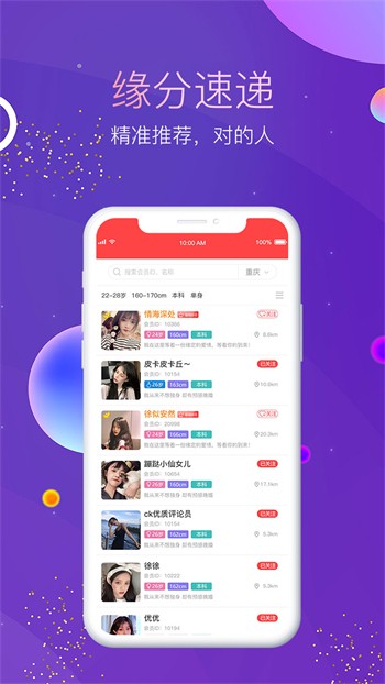 色欲视频app免费下载版下载