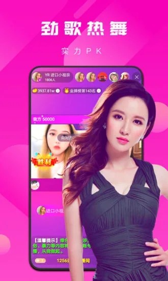久草视频app免费下载下载安装