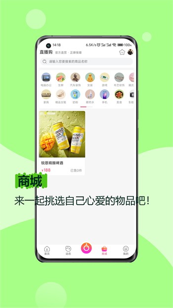 大地资源网8安装包免费下载下载