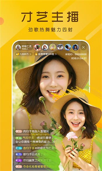 7788影院app下载入口
