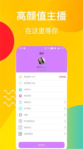 GOGOGO手机高清完整版下载大全地址