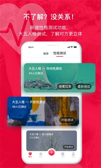 夜色影视下载下载