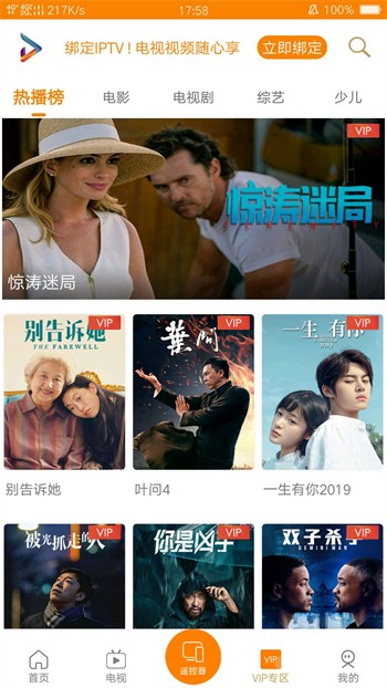 小猫直播手机版下载大全下载