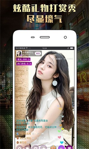 丝瓜视频直播播放器下载地址下载安装最新版