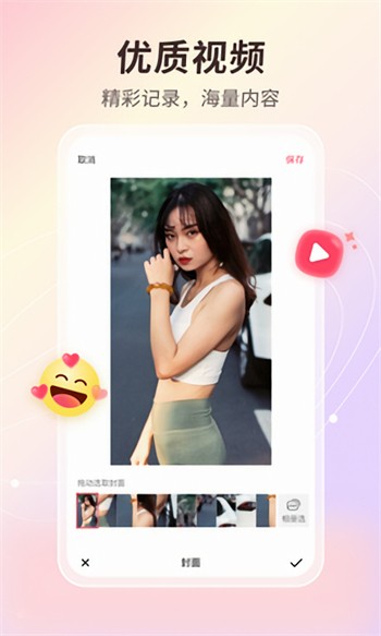 肌肌对肌肌一起30分一种免费软件不需要vip动漫下载下载