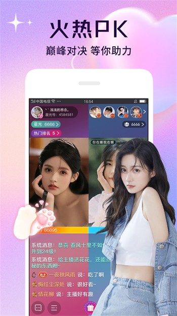 黄金网站app手机版下载大全下载
