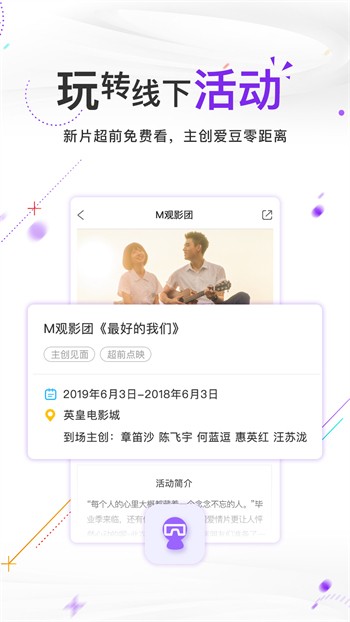 向日葵视频app无限制版下载