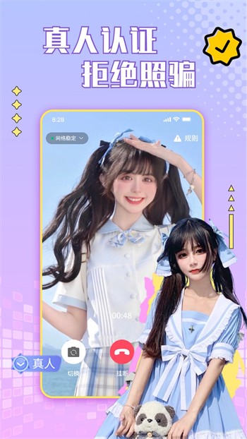 菲姬直播2.0.6下载