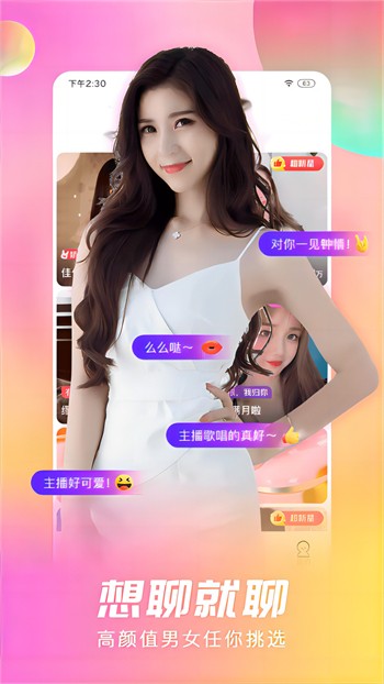 天美传媒在线完整免费观看