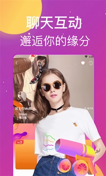 7788影院播放器下载大全下载