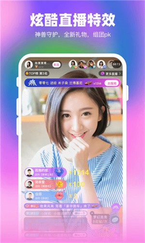 夜色app在线下载下载
