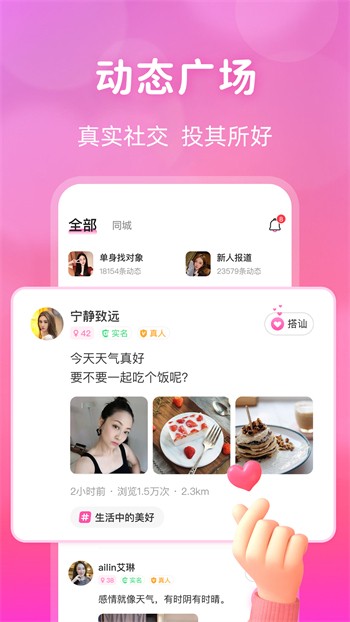 one一个手托奶图标手机版下载