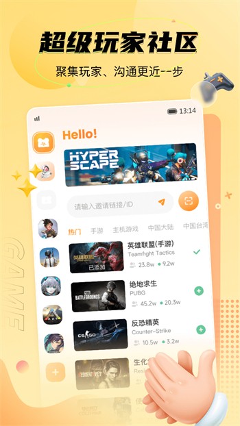 低端影视ddrs安装包下载入口