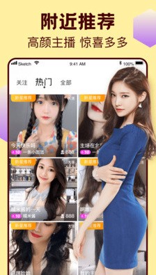 深夜草莓视频app下载本