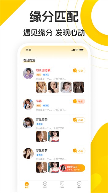 懂色帝app入口最新版下载