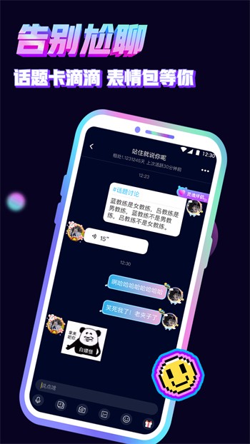 六夜正版播放器在线下载安卓下载