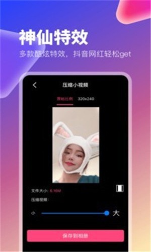胸片曝光软件大全app下载