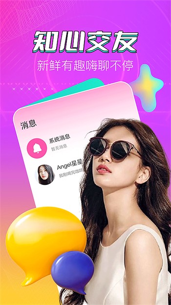原来新神马电影手机版下载入口免费下载