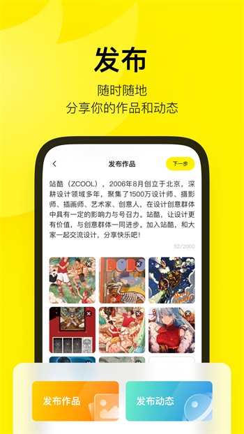 糟老头旧版本软件下载地址下载