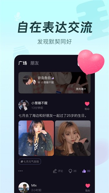 樱花影视播放器下载安装免费追剧下载