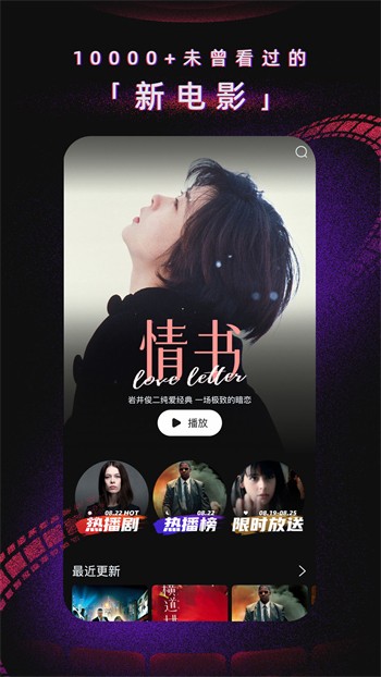 男生女生一起愁愁愁软件版