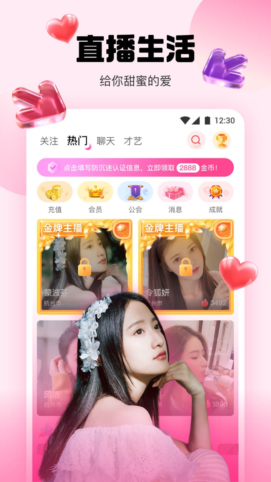 懂片帝手机版免费下载最新版本