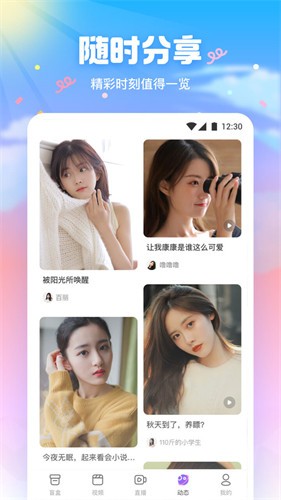 one一个手抹胸图标版app在线下载下载