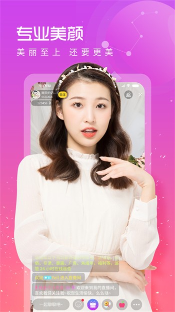 绿茶app最新版下载