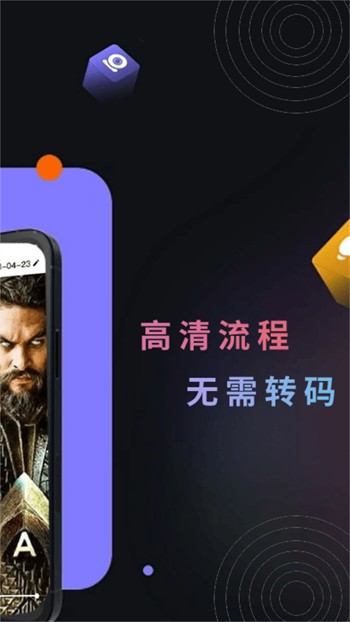 菠萝蜜视频软件免费下载下载