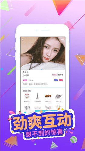 拔萝卜高清在线视频观看无限制版下载