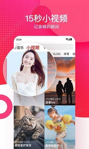 月夜影视播放器下载大全下载