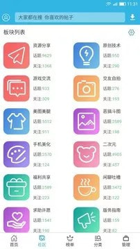 软天空1