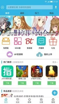 软天空0
