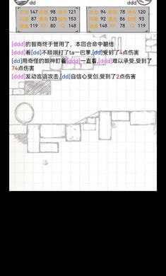 名字大作战3