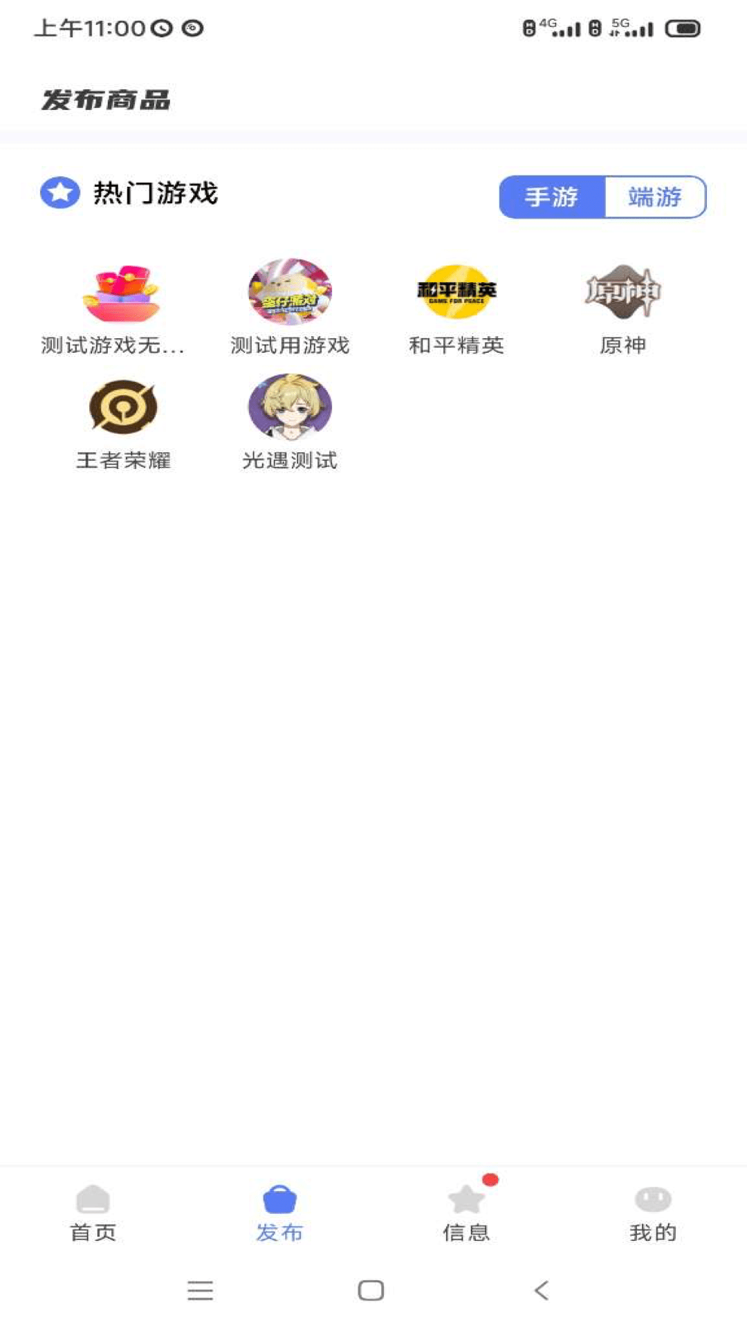 游交易0
