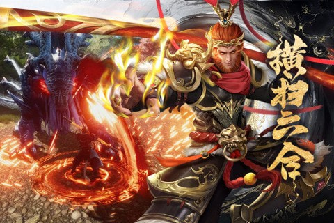 凡人神将传华为版1